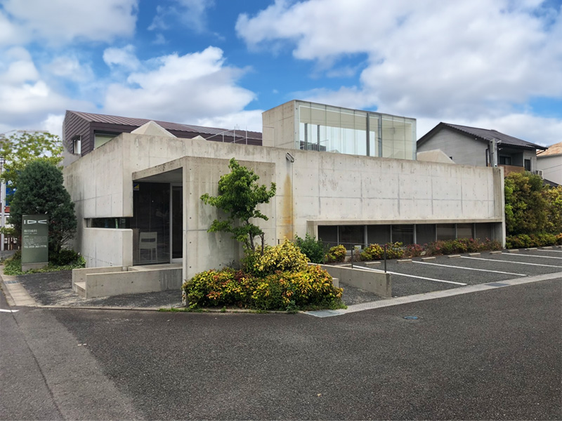 飯田歯科
